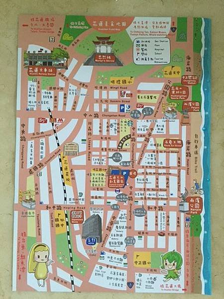 花蓮市區觀光地圖