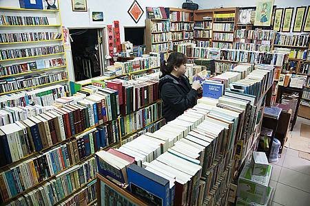 九份-伯樂二手書店-344