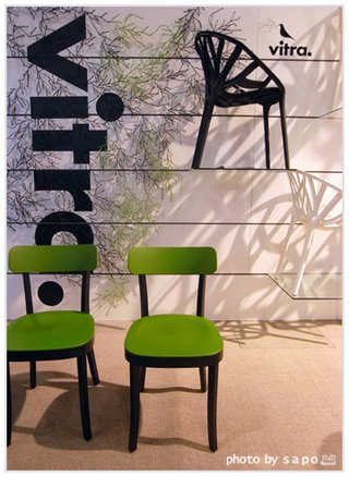 VITRA