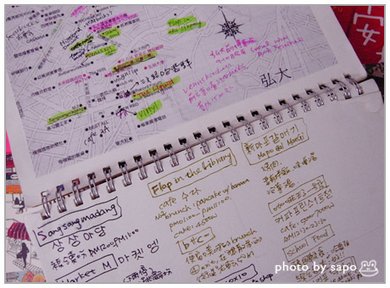 notebook.jpg