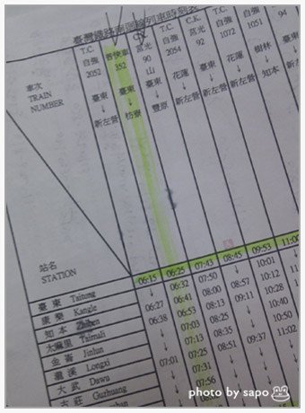 南迴_02.jpg
