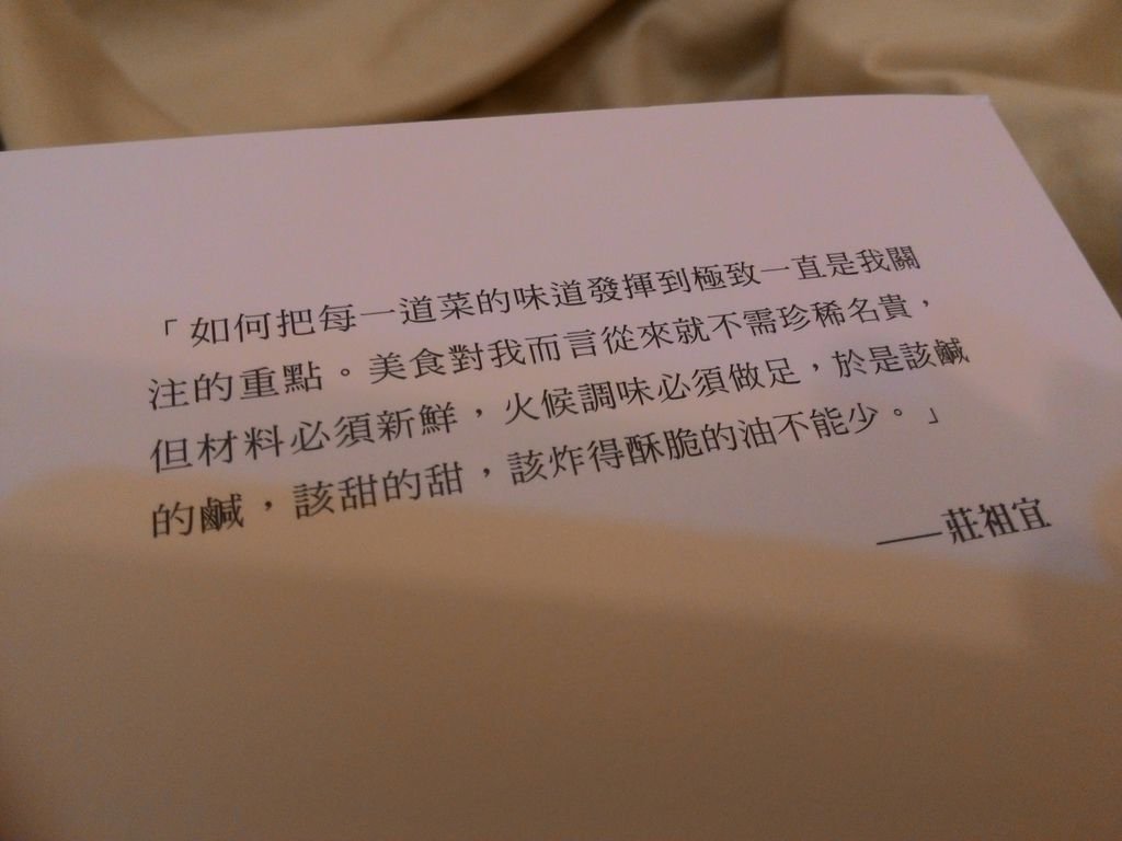 ASUS手機_照片 20150715 1134.jpg
