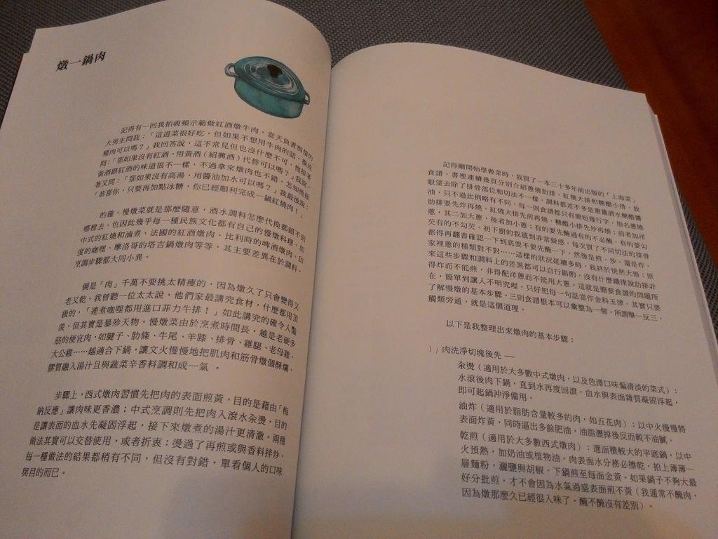 ASUS手機_照片 20150715 1116.jpg