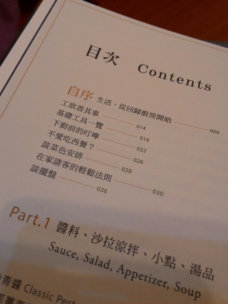ASUS手機_照片 20150715 1122.jpg
