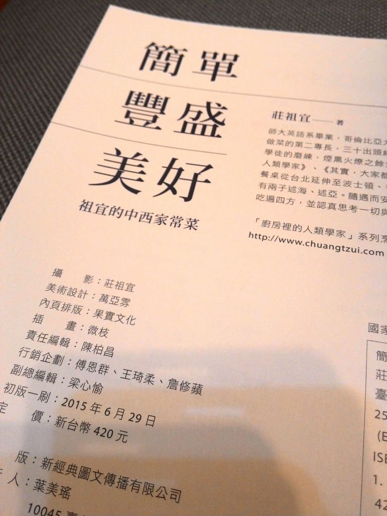 ASUS手機_照片 20150715 1124.jpg