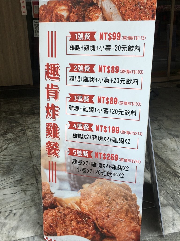 趣肯mama  套餐