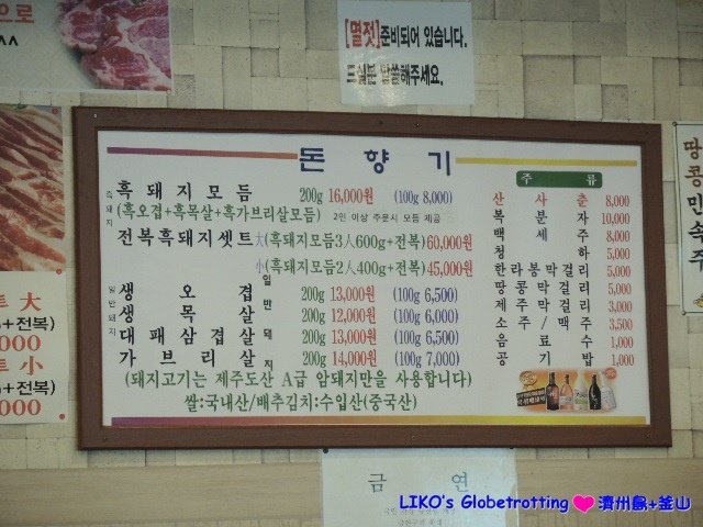 DSCN1678.JPG
