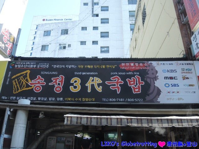 DSCN1878.JPG