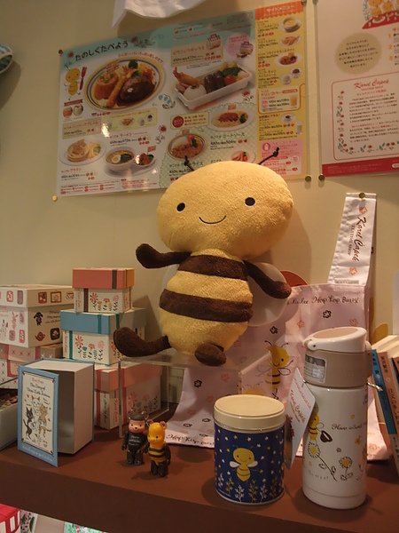 KC JAPAN 047.jpg