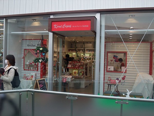 KC JAPAN 212.jpg