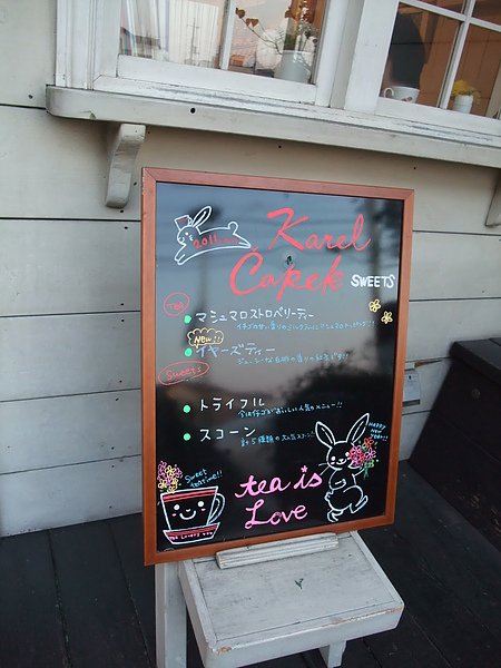 KC JAPAN 087.jpg