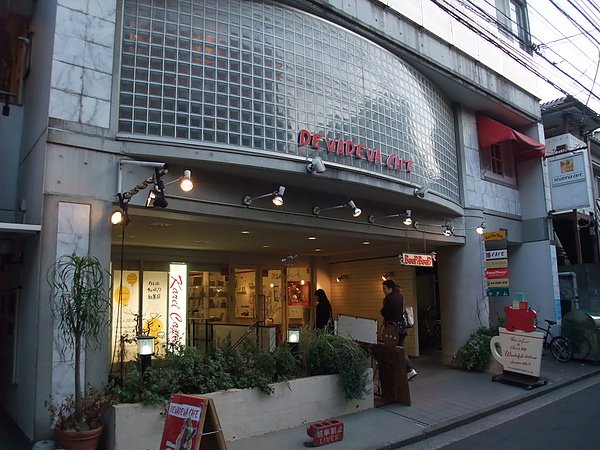 KC JAPAN 090.jpg