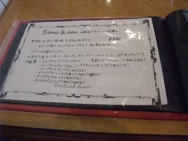 KC JAPAN 068.jpg