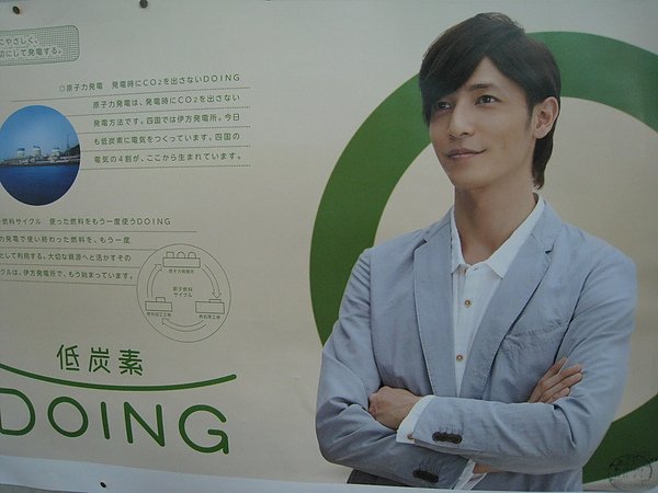 20101030 774.jpg