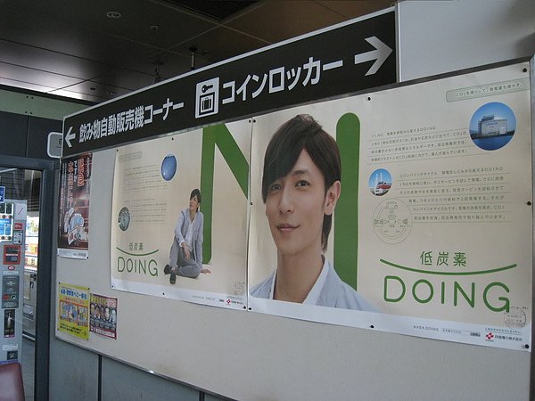 20101030 786.jpg