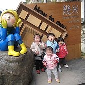 20110225台北華山1914創意文化園區東2館~幾米世界的角落特展&amp;元樂- (10).JPG