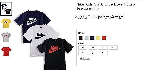 nike tee短袖