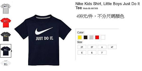 nike tee短袖 just do it