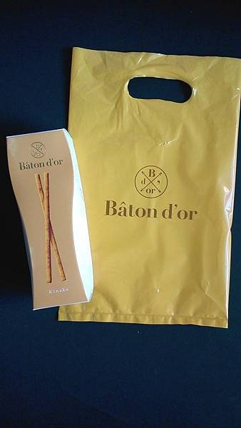 Baton d’or4.JPG