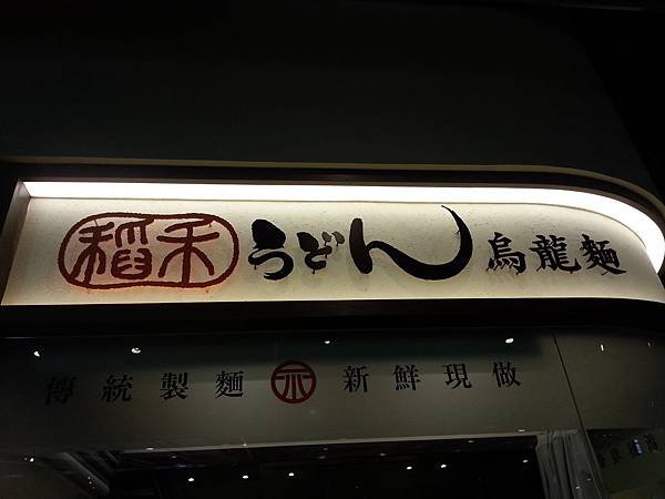 20131010_112121