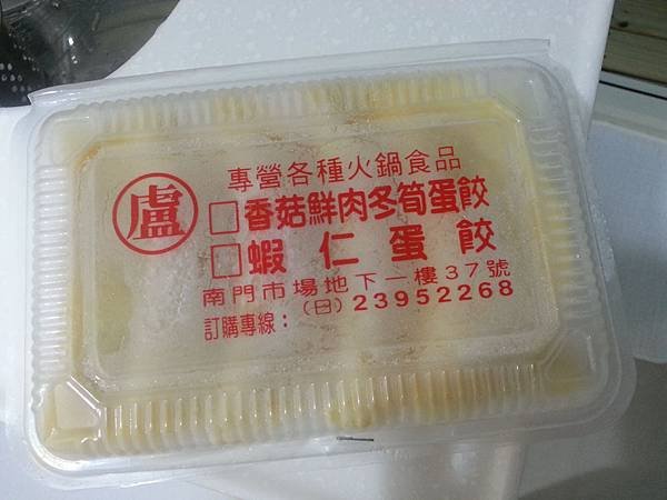 20131215_102214.jpg
