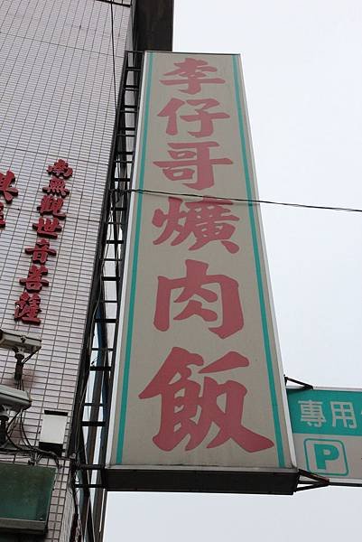 IMG_1839.JPG