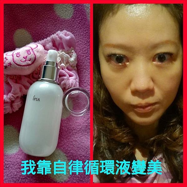 PhotoGrid_1427010857584