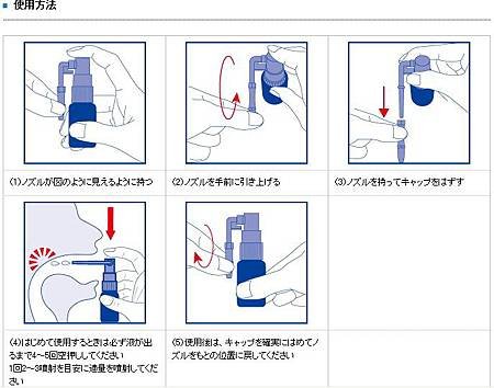 QQ截图20131112165526.jpg