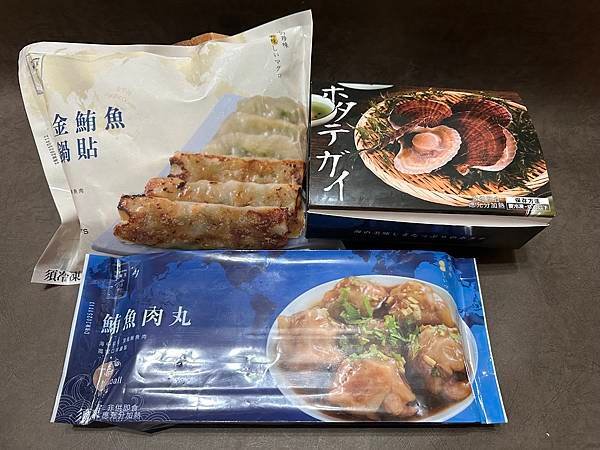 「魚有王X姐夫嚴選｜闔家團圓的美味時刻：健康又美味的鮪魚肉圓