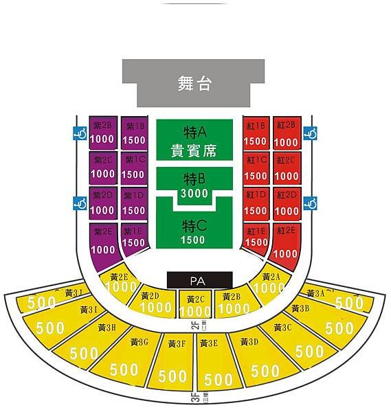 20121217場地示意圖