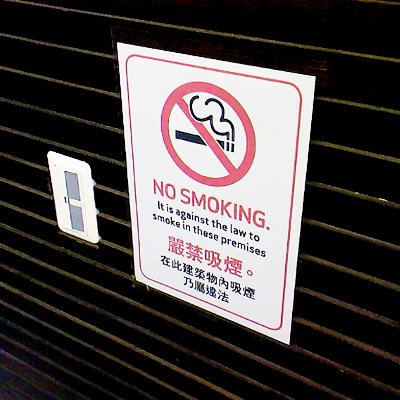 nosmokingsign.jpg