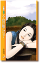 cover--不情願分手.gif
