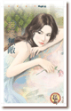 cover--歡喜夫妻系列--Book02--歡喜夫妻系列之二--老婆無敵.gif