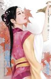 cover--艷色無邊系列--Book08--艷色無邊系列轉章--梅色戀人.jpg