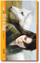 cover--皇上是配角系列--Book02--皇上是配角系列之二--將軍本無敵.gif