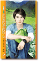 cover--今日農村之寶島王者系列--Book03--今日農村之寶島王者系列之三--青菜代表我的心.gif