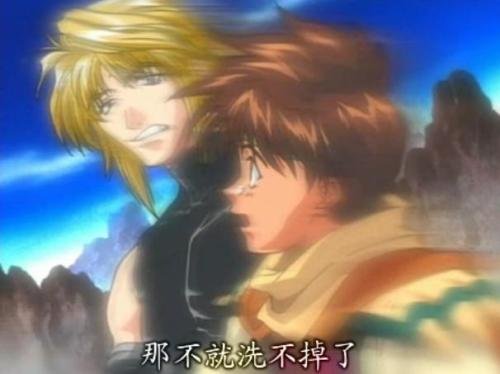 pic--幻想魔傳最遊記cut06.jpg