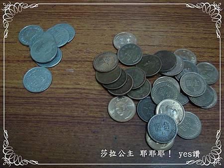 DSC00288-部落格用.JPG