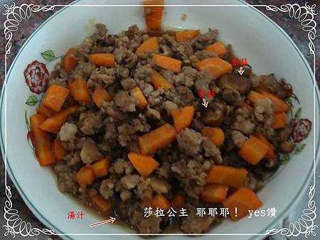 DSC03039-部落格用