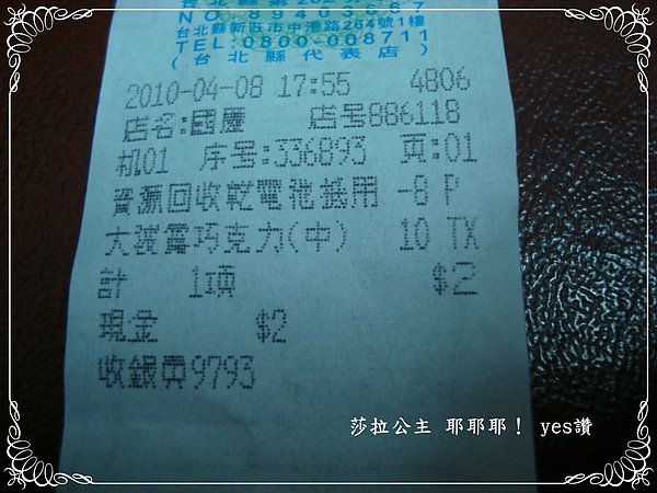DSC07336-001.JPG