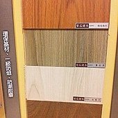 木地板~磐石硬木系列~新品上市!!
