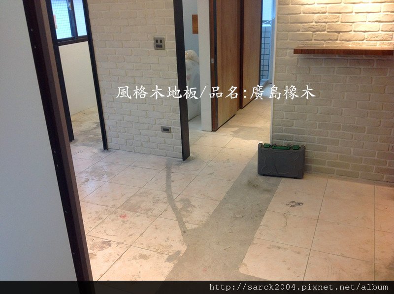 理想家歐悅系列/品名:廣島橡木