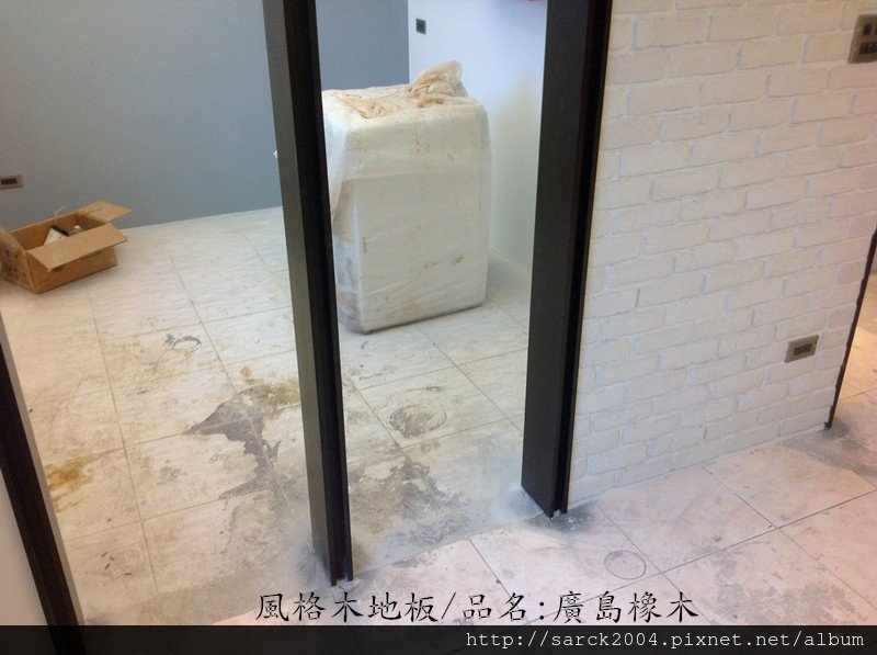 理想家歐悅系列/品名:廣島橡木