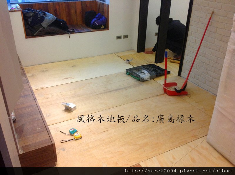 理想家歐悅系列/品名:廣島橡木