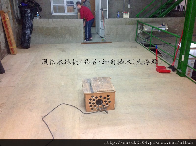 卡本特系列/品名:緬甸柚木(海島型超耐磨木地板)