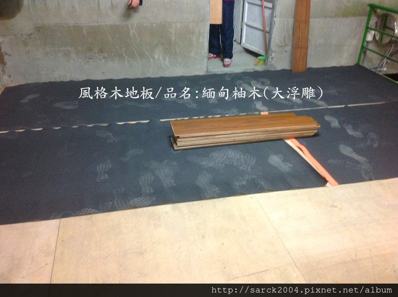 卡本特系列/品名:緬甸柚木(海島型超耐磨木地板)