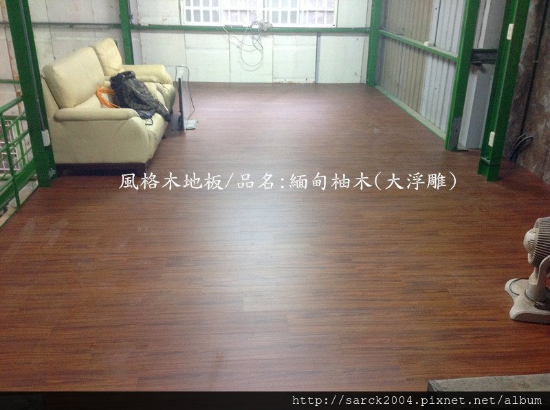 卡本特系列/品名:緬甸柚木(海島型超耐磨木地板)