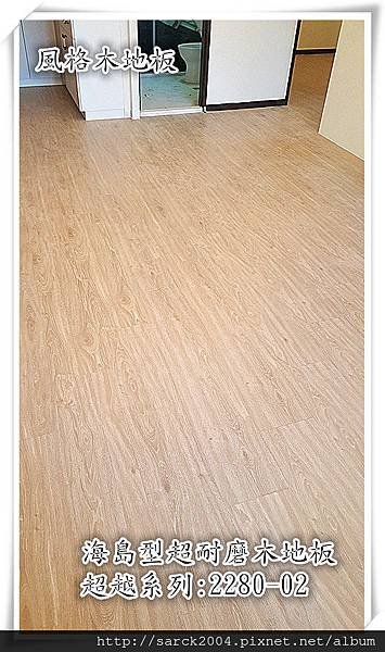 商品編號:2280-02 同步對紋