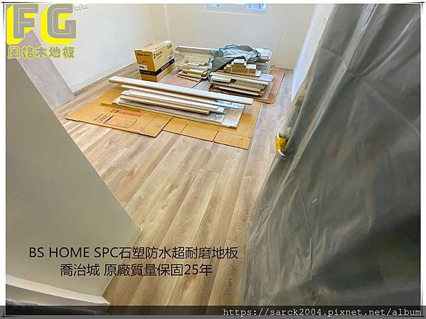 BS HOME 喬治城 VSPC9GT