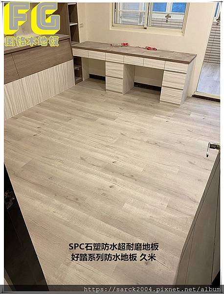 好踏SPC系列 久米